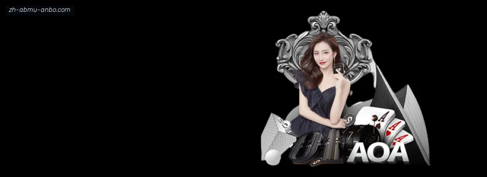 安博体育 banner